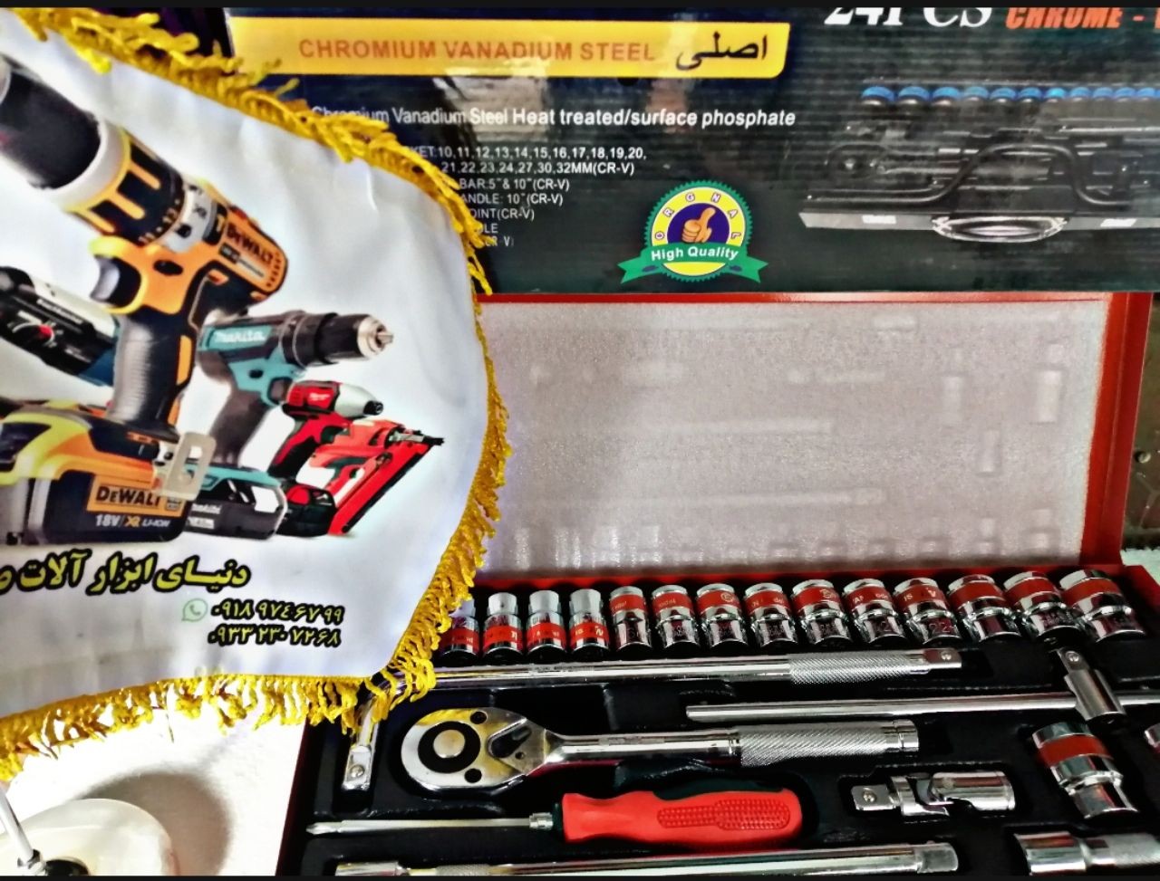 جعبه بکس 24 پارچه تاتیان