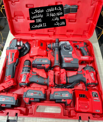 پک ۴قلو میلواکی مدل m088 باطری ۴عددی